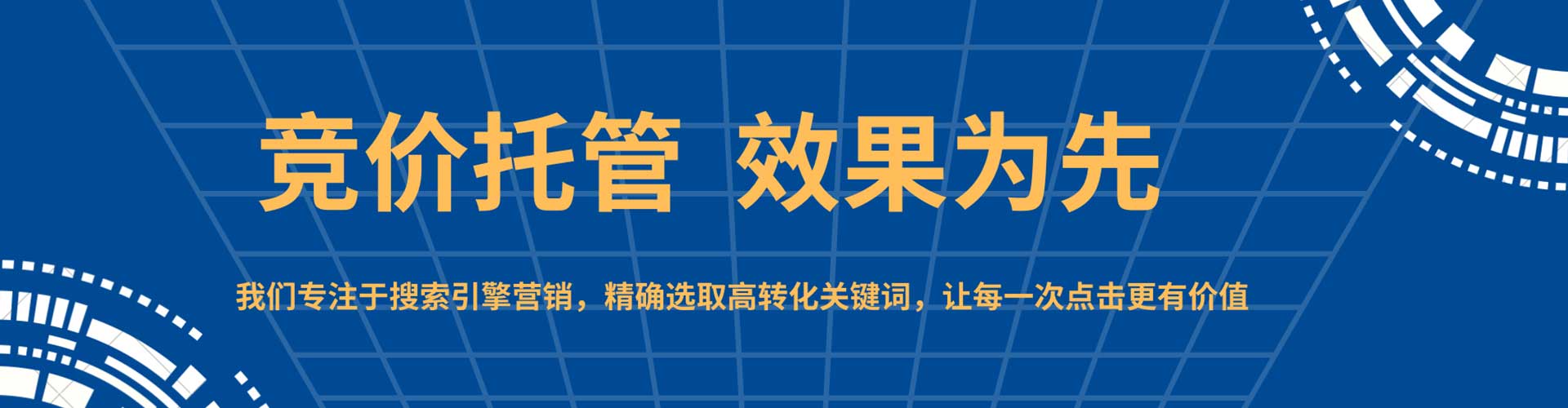 大洼搜索开户返点