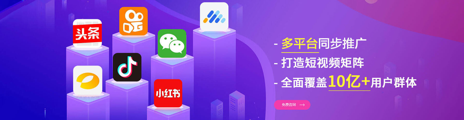 大洼信息流营销